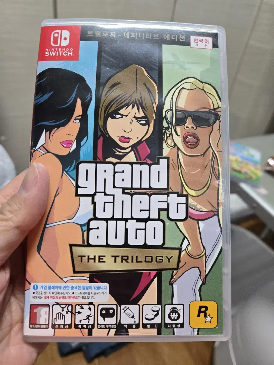 닌텐도스위치 GTA 타이틀팝니다~~